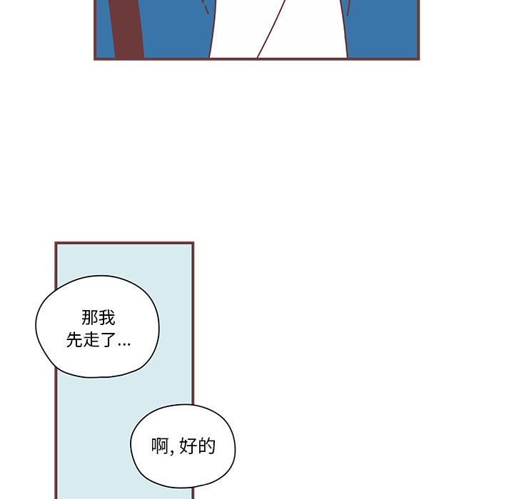 《恋上你的声音》漫画最新章节恋上你的声音-第 3 章免费下拉式在线观看章节第【67】张图片