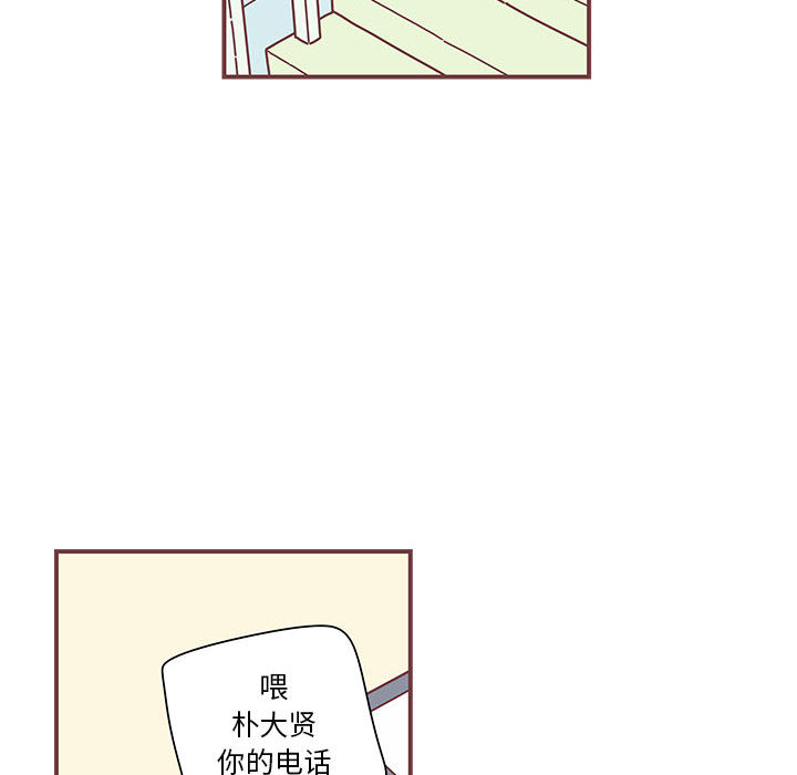 《恋上你的声音》漫画最新章节恋上你的声音-第 3 章免费下拉式在线观看章节第【74】张图片