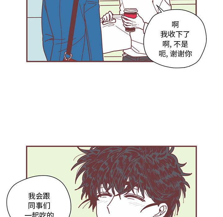 《恋上你的声音》漫画最新章节恋上你的声音-第 3 章免费下拉式在线观看章节第【64】张图片