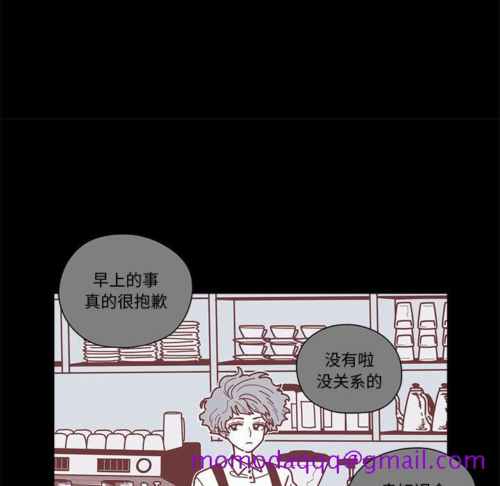 《恋上你的声音》漫画最新章节恋上你的声音-第 3 章免费下拉式在线观看章节第【86】张图片