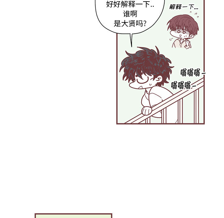 《恋上你的声音》漫画最新章节恋上你的声音-第 3 章免费下拉式在线观看章节第【37】张图片