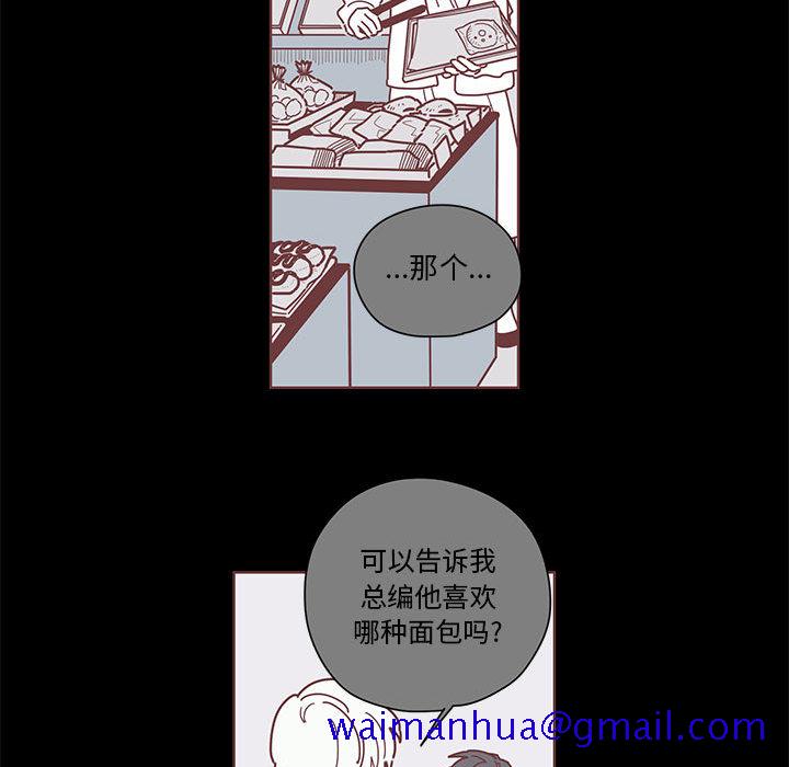 《恋上你的声音》漫画最新章节恋上你的声音-第 3 章免费下拉式在线观看章节第【91】张图片