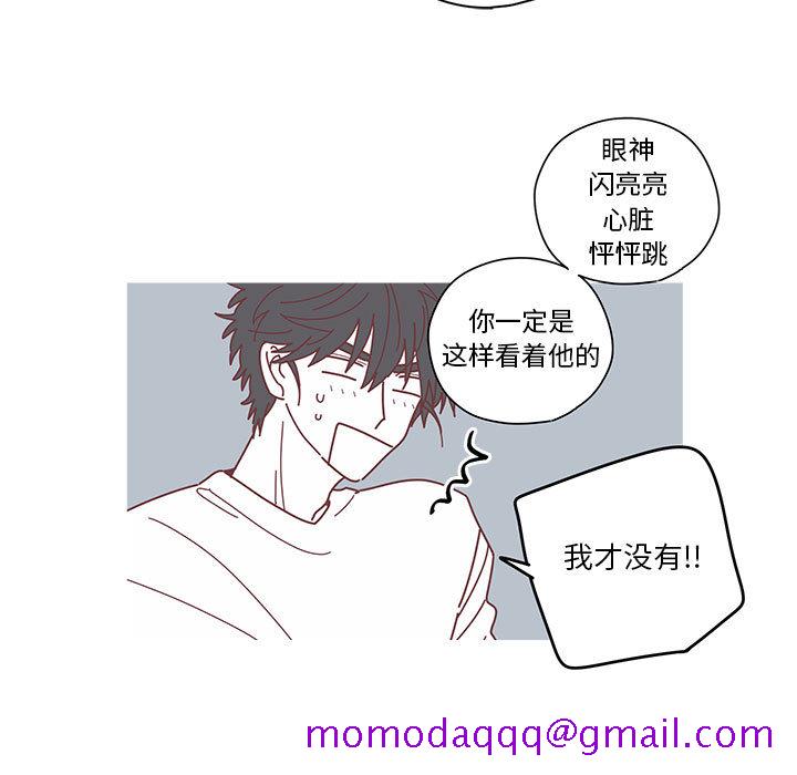 《恋上你的声音》漫画最新章节恋上你的声音-第 4 章免费下拉式在线观看章节第【56】张图片