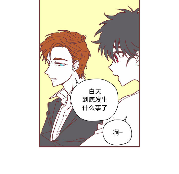 《恋上你的声音》漫画最新章节恋上你的声音-第 4 章免费下拉式在线观看章节第【50】张图片