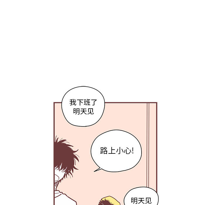 《恋上你的声音》漫画最新章节恋上你的声音-第 4 章免费下拉式在线观看章节第【8】张图片