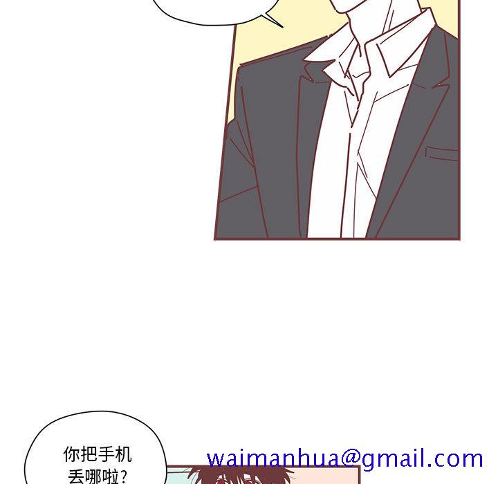 《恋上你的声音》漫画最新章节恋上你的声音-第 4 章免费下拉式在线观看章节第【41】张图片