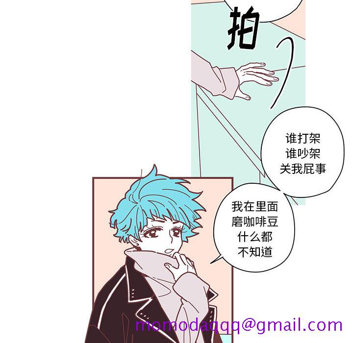 《恋上你的声音》漫画最新章节恋上你的声音-第 4 章免费下拉式在线观看章节第【6】张图片