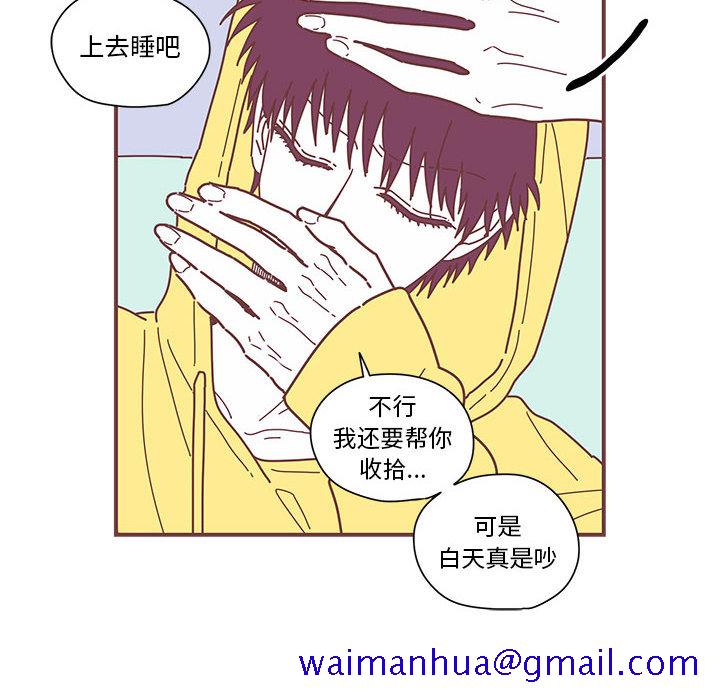 《恋上你的声音》漫画最新章节恋上你的声音-第 4 章免费下拉式在线观看章节第【71】张图片