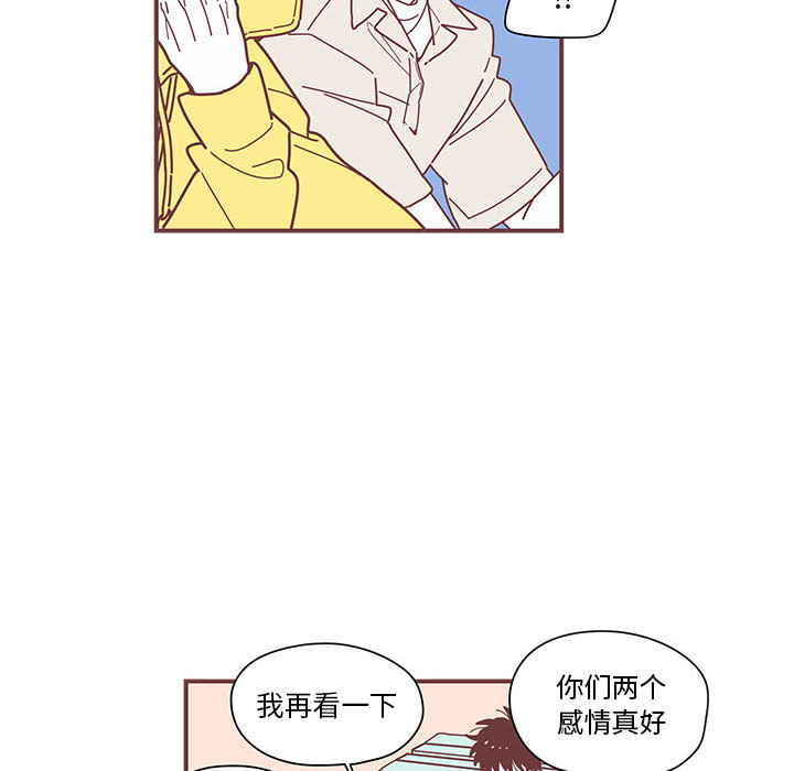 《恋上你的声音》漫画最新章节恋上你的声音-第 4 章免费下拉式在线观看章节第【34】张图片