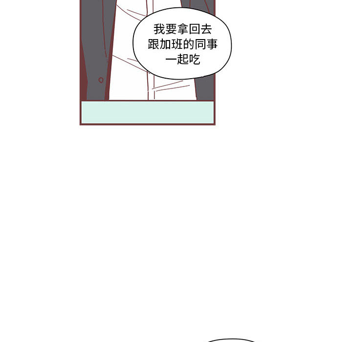 《恋上你的声音》漫画最新章节恋上你的声音-第 4 章免费下拉式在线观看章节第【48】张图片