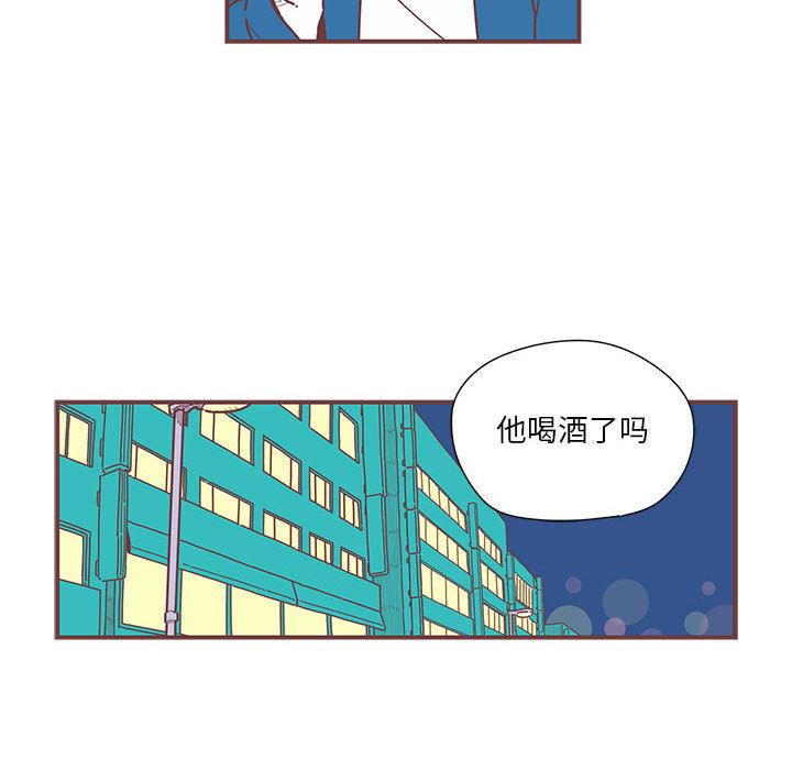 《恋上你的声音》漫画最新章节恋上你的声音-第 5 章免费下拉式在线观看章节第【78】张图片