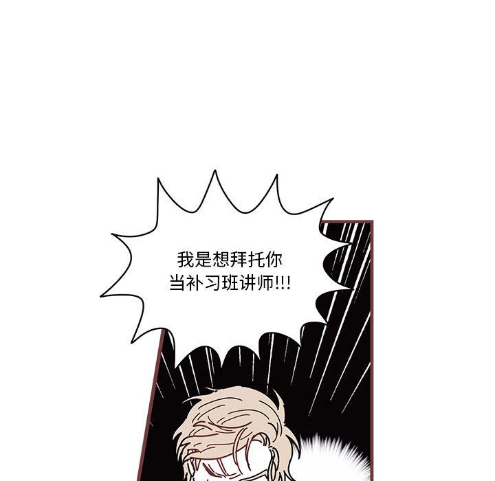 《恋上你的声音》漫画最新章节恋上你的声音-第 5 章免费下拉式在线观看章节第【30】张图片