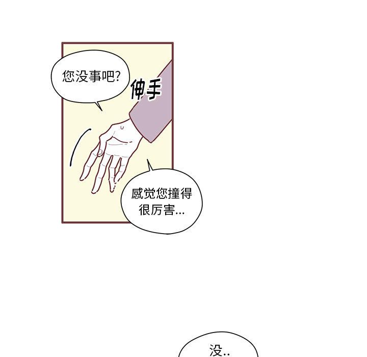 《恋上你的声音》漫画最新章节恋上你的声音-第 6 章免费下拉式在线观看章节第【54】张图片