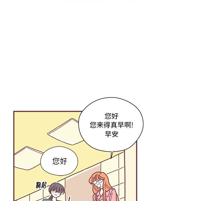 《恋上你的声音》漫画最新章节恋上你的声音-第 6 章免费下拉式在线观看章节第【29】张图片