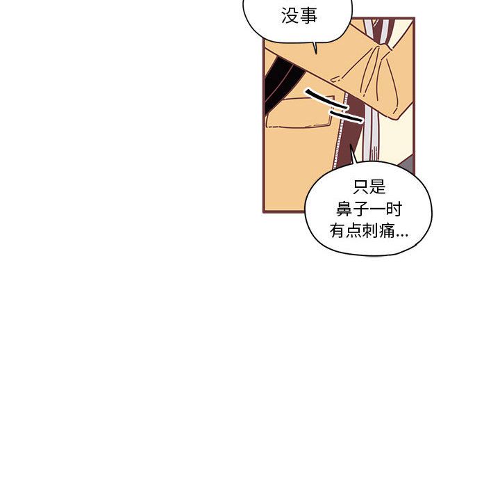 《恋上你的声音》漫画最新章节恋上你的声音-第 6 章免费下拉式在线观看章节第【55】张图片