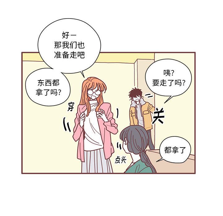 《恋上你的声音》漫画最新章节恋上你的声音-第 6 章免费下拉式在线观看章节第【100】张图片