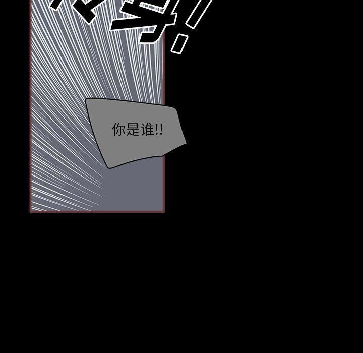 《恋上你的声音》漫画最新章节恋上你的声音-第 6 章免费下拉式在线观看章节第【9】张图片