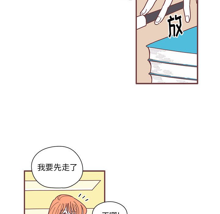 《恋上你的声音》漫画最新章节恋上你的声音-第 6 章免费下拉式在线观看章节第【97】张图片