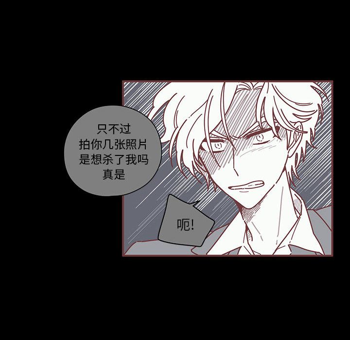 《恋上你的声音》漫画最新章节恋上你的声音-第 6 章免费下拉式在线观看章节第【12】张图片