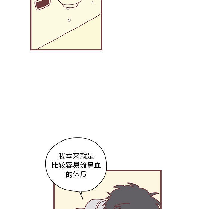 《恋上你的声音》漫画最新章节恋上你的声音-第 6 章免费下拉式在线观看章节第【64】张图片