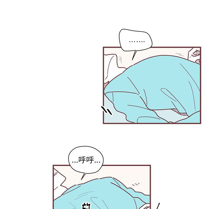 《恋上你的声音》漫画最新章节恋上你的声音-第 6 章免费下拉式在线观看章节第【24】张图片