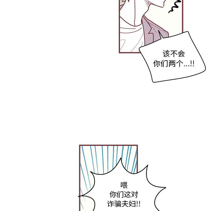 《恋上你的声音》漫画最新章节恋上你的声音-第 7 章免费下拉式在线观看章节第【12】张图片