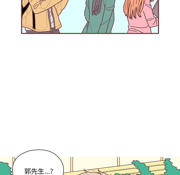 《恋上你的声音》漫画最新章节恋上你的声音-第 7 章免费下拉式在线观看章节第【73】张图片