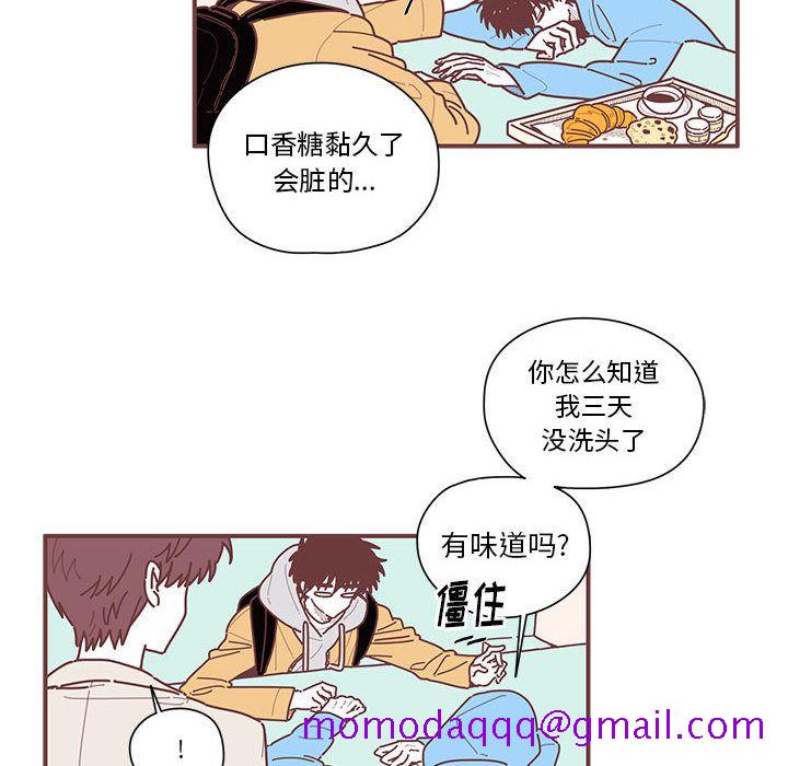 《恋上你的声音》漫画最新章节恋上你的声音-第 7 章免费下拉式在线观看章节第【56】张图片