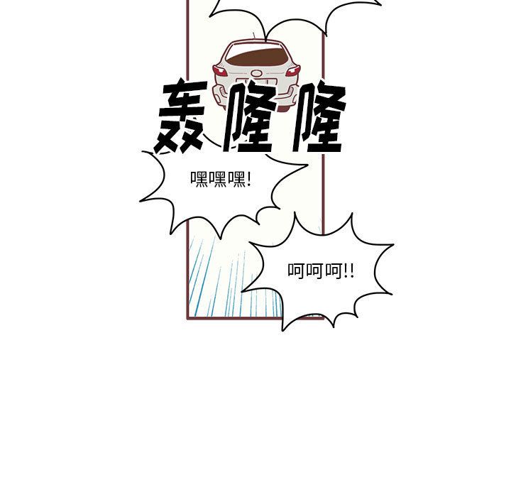 《恋上你的声音》漫画最新章节恋上你的声音-第 7 章免费下拉式在线观看章节第【13】张图片