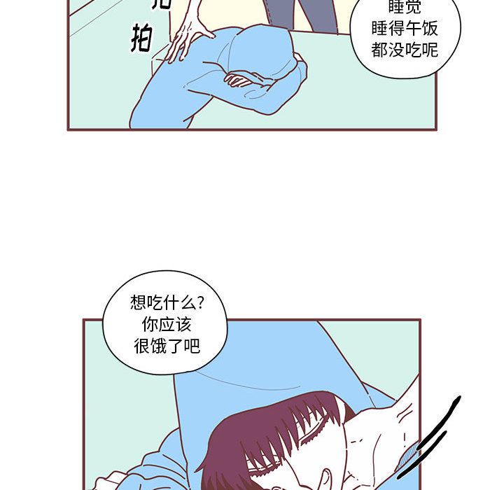 《恋上你的声音》漫画最新章节恋上你的声音-第 7 章免费下拉式在线观看章节第【34】张图片