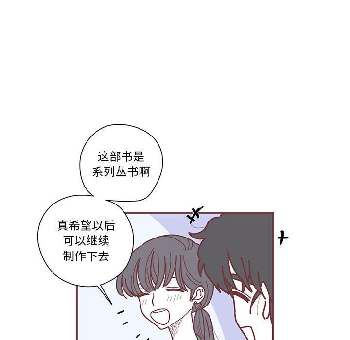 《恋上你的声音》漫画最新章节恋上你的声音-第 7 章免费下拉式在线观看章节第【18】张图片