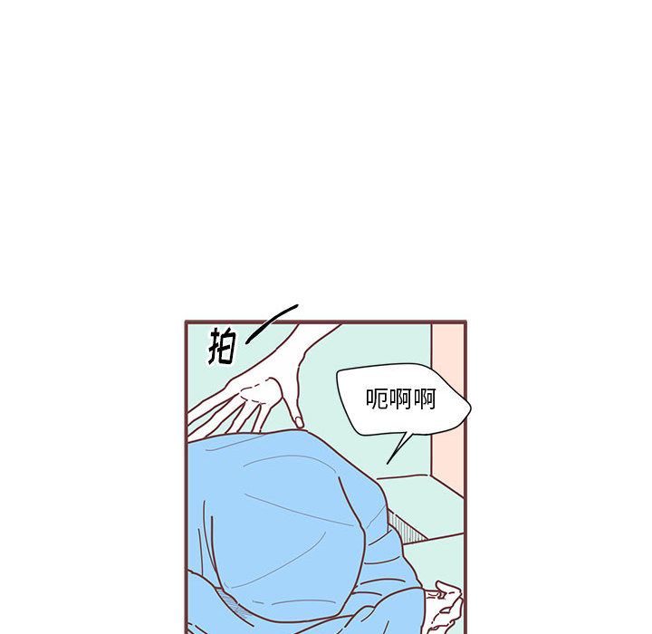 《恋上你的声音》漫画最新章节恋上你的声音-第 7 章免费下拉式在线观看章节第【32】张图片