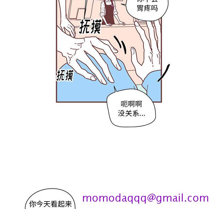 《恋上你的声音》漫画最新章节恋上你的声音-第 7 章免费下拉式在线观看章节第【36】张图片