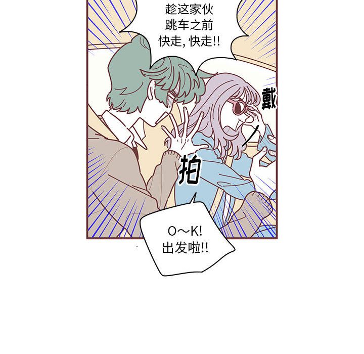 《恋上你的声音》漫画最新章节恋上你的声音-第 7 章免费下拉式在线观看章节第【10】张图片