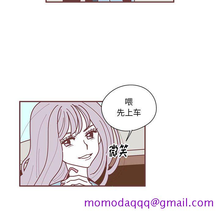 《恋上你的声音》漫画最新章节恋上你的声音-第 7 章免费下拉式在线观看章节第【6】张图片