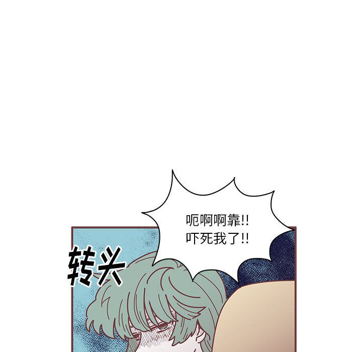 《恋上你的声音》漫画最新章节恋上你的声音-第 7 章免费下拉式在线观看章节第【8】张图片