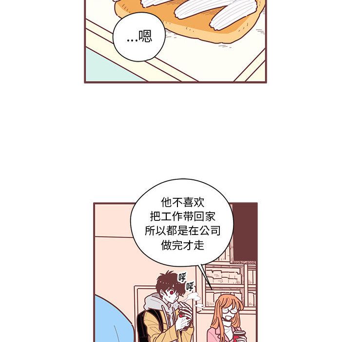 《恋上你的声音》漫画最新章节恋上你的声音-第 7 章免费下拉式在线观看章节第【60】张图片