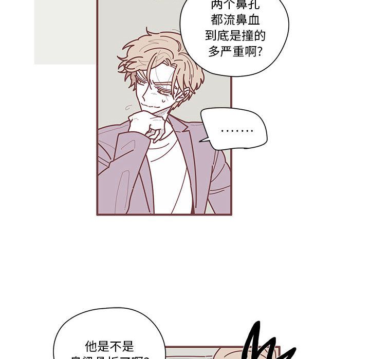 《恋上你的声音》漫画最新章节恋上你的声音-第 8 章免费下拉式在线观看章节第【20】张图片