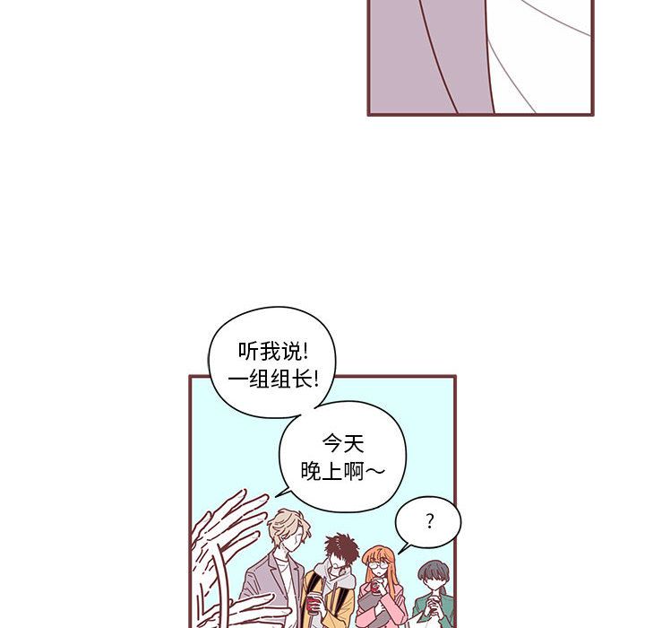 《恋上你的声音》漫画最新章节恋上你的声音-第 8 章免费下拉式在线观看章节第【54】张图片