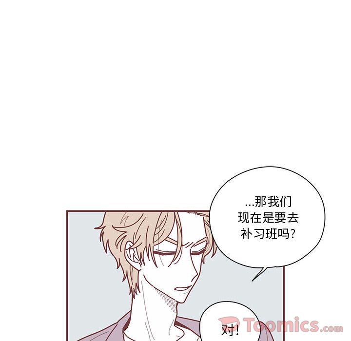 《恋上你的声音》漫画最新章节恋上你的声音-第 8 章免费下拉式在线观看章节第【8】张图片