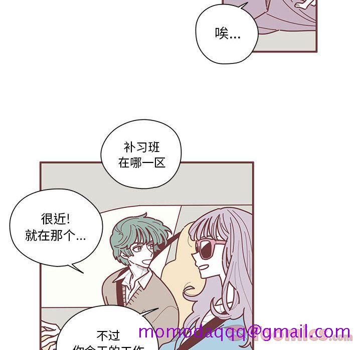 《恋上你的声音》漫画最新章节恋上你的声音-第 8 章免费下拉式在线观看章节第【16】张图片