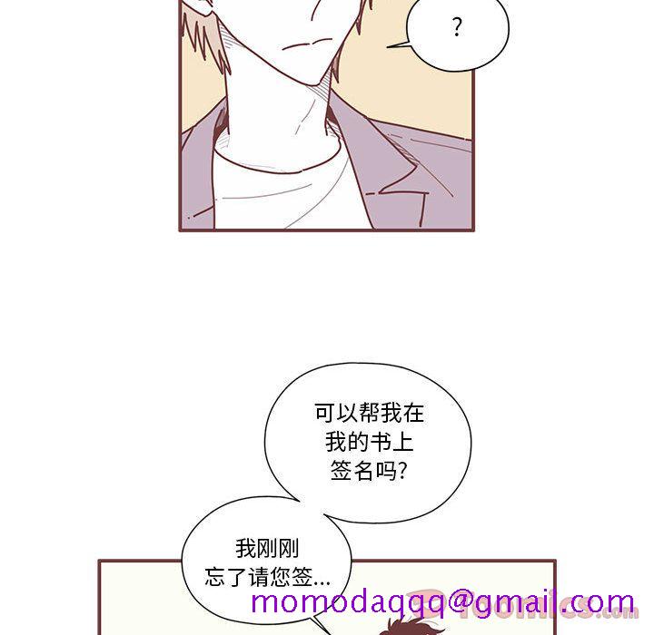 《恋上你的声音》漫画最新章节恋上你的声音-第 8 章免费下拉式在线观看章节第【66】张图片