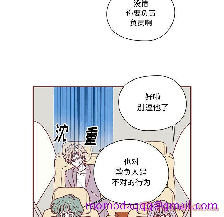 《恋上你的声音》漫画最新章节恋上你的声音-第 8 章免费下拉式在线观看章节第【26】张图片