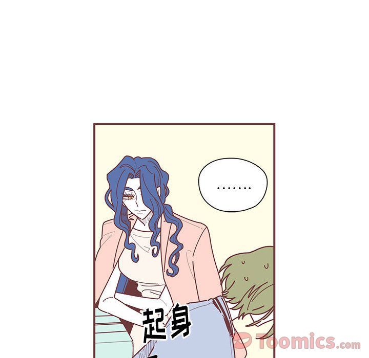 《恋上你的声音》漫画最新章节恋上你的声音-第 9 章免费下拉式在线观看章节第【92】张图片