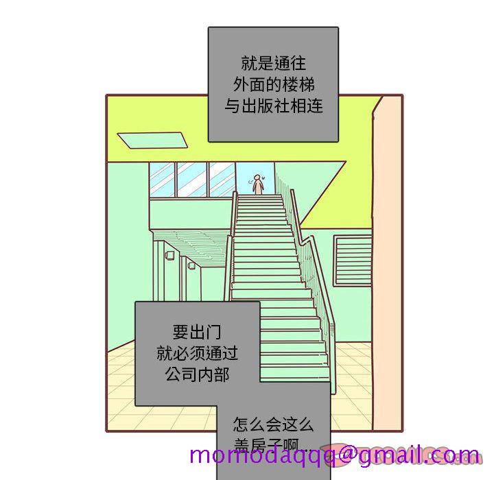 《恋上你的声音》漫画最新章节恋上你的声音-第 11 章免费下拉式在线观看章节第【36】张图片