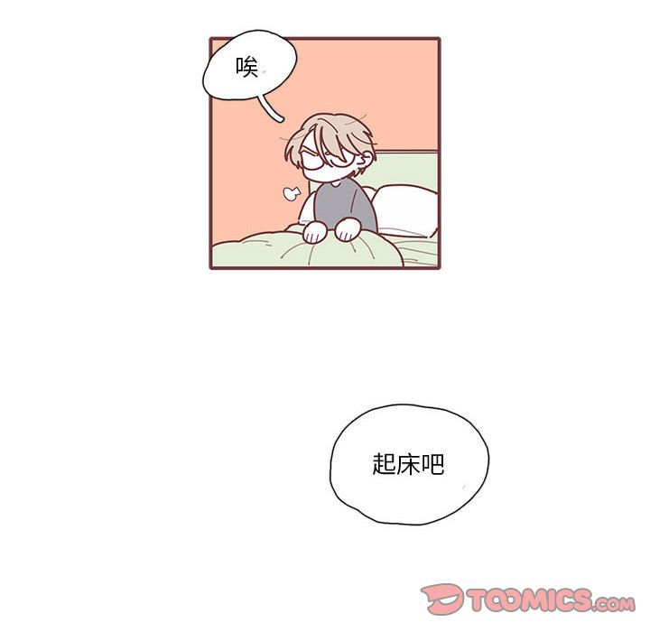 《恋上你的声音》漫画最新章节恋上你的声音-第 11 章免费下拉式在线观看章节第【12】张图片