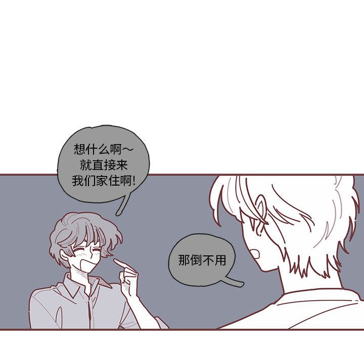 《恋上你的声音》漫画最新章节恋上你的声音-第 11 章免费下拉式在线观看章节第【27】张图片