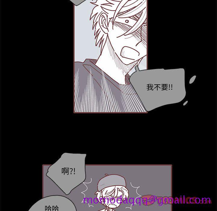 《恋上你的声音》漫画最新章节恋上你的声音-第 11 章免费下拉式在线观看章节第【6】张图片