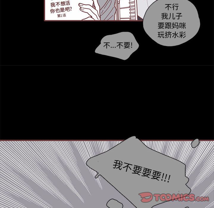 《恋上你的声音》漫画最新章节恋上你的声音-第 11 章免费下拉式在线观看章节第【8】张图片