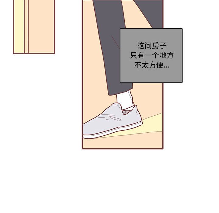 《恋上你的声音》漫画最新章节恋上你的声音-第 11 章免费下拉式在线观看章节第【35】张图片